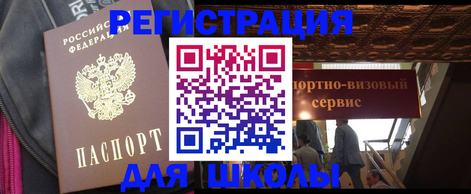 временная регистрация госуслуги в Кремёнках