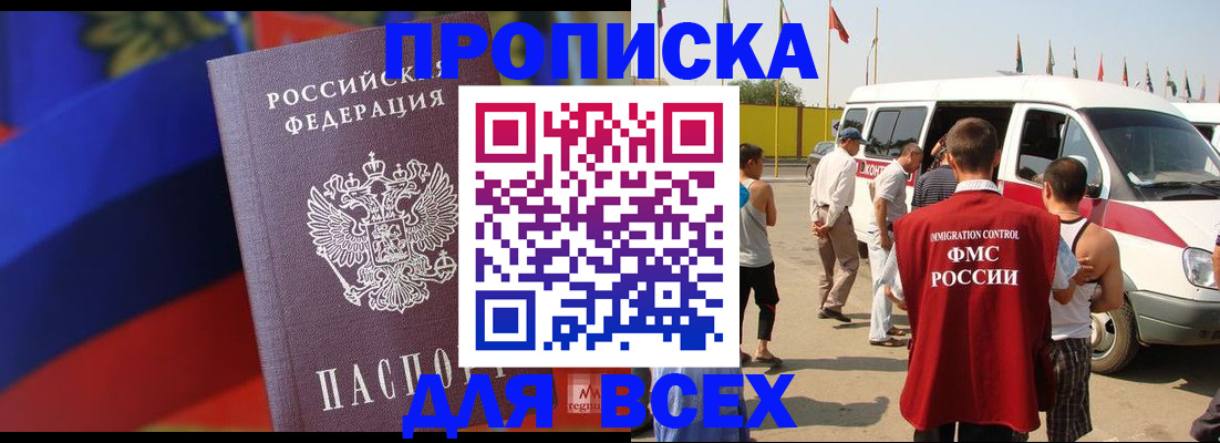 найти адрес прописки в Кремёнках