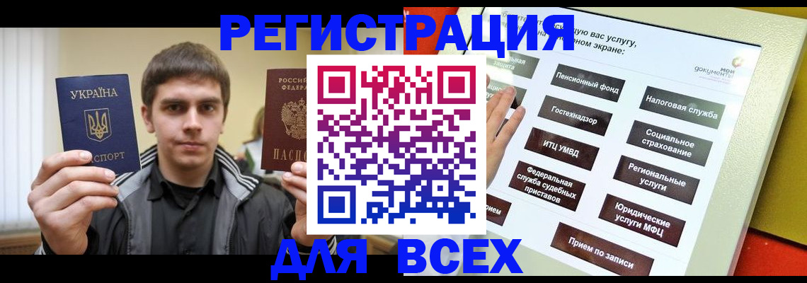 где прописаться в Кремёнках